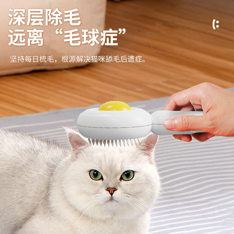 Cross-border egg pet cat comb stainless steel needle pet cleaning needle comb hair removal brush one-click self-cleaning comb Specification image