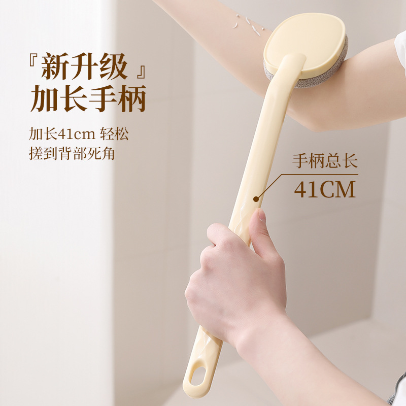 搓泥浴宝实物图
