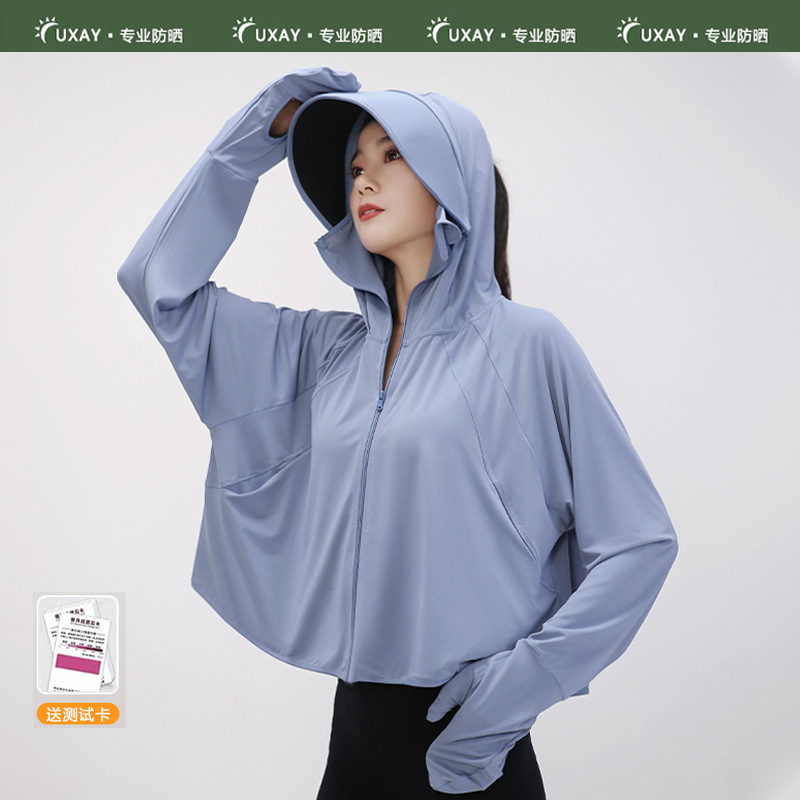 Women's 2025 new summer light cardigan ice silk cardigan UV protective jacket breathable sun-protective clothing details Picture