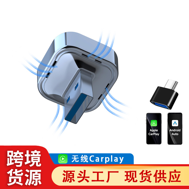 Cross-border bestseller Wireless carplay box Android auto in-car interconnection screen Projection 2-in-1 adapter module Specification image