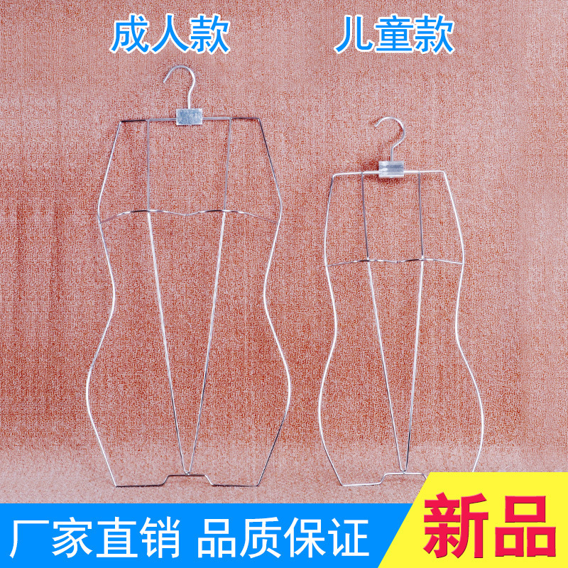 泳衣衣架不锈钢比基尼泳装衣架展示架游泳衣架男女游泳装衣架儿童