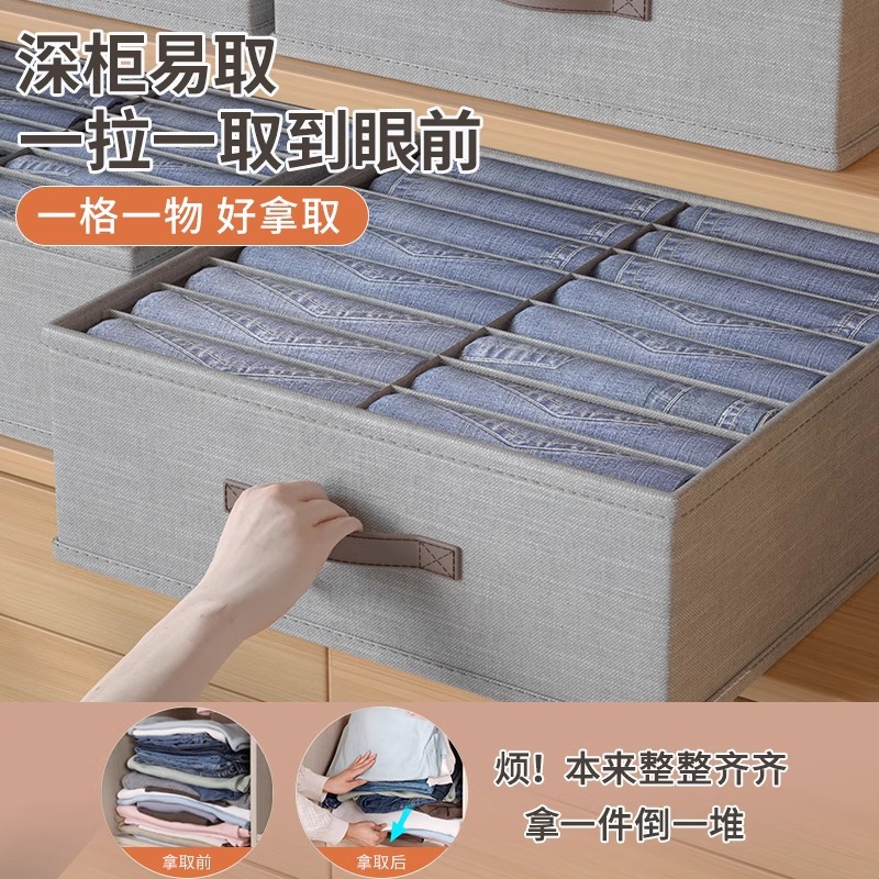 双列裤子衣服收纳盒日式卧室衣柜放衣物分格整理箱筐抽屉分层神器细节图