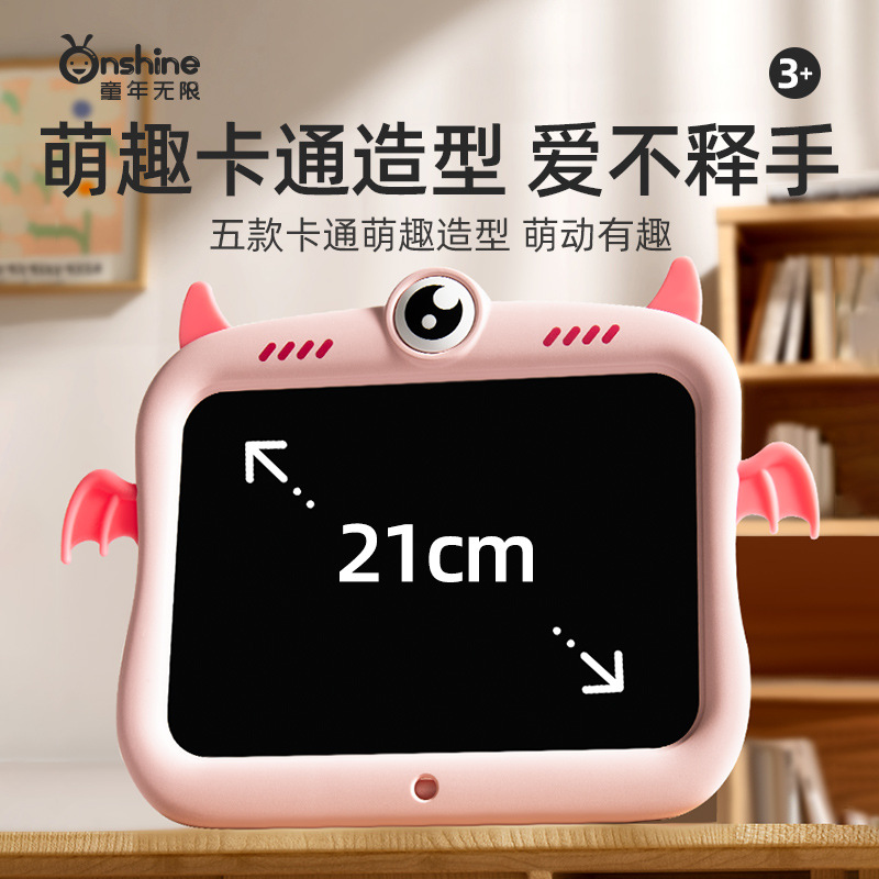 ONSHINE/ Childhood Infinity Cartoon Monster Children's Drawing Board LCD Electronic Blackboard Writing Board Doodle Handwriting Board Application Scenario