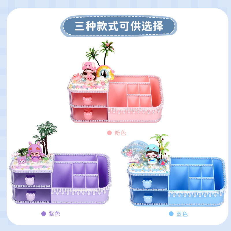 New handmade material package, beach landscape storage box, children's diy making, cream glue multi-functional drawer, pen holder Application Scenario