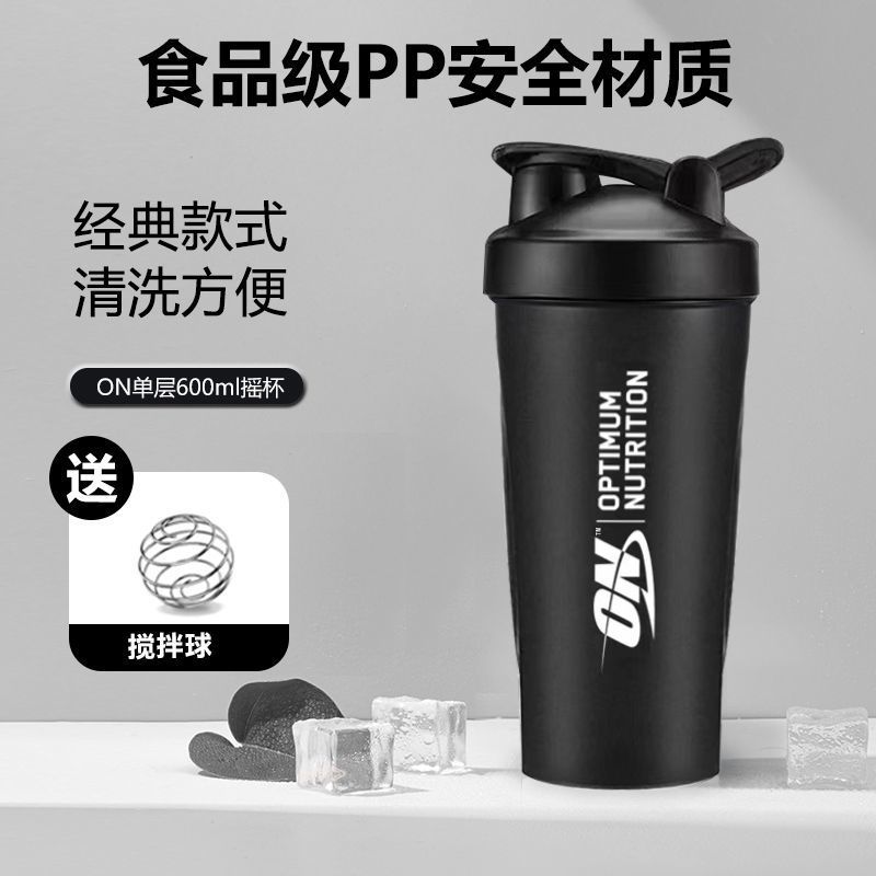 on黑色摇摇杯食品级健身运动水杯便携式蛋白粉奶昔杯600ml亚马逊