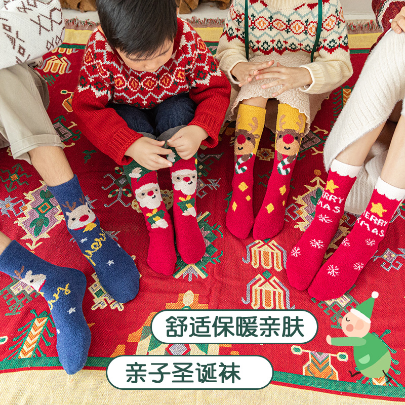 Christmas socks 4-pair gift box, coral fleece parent-child socks, thickened children's long stockings for autumn and winter, cartoon baby socks, super cute