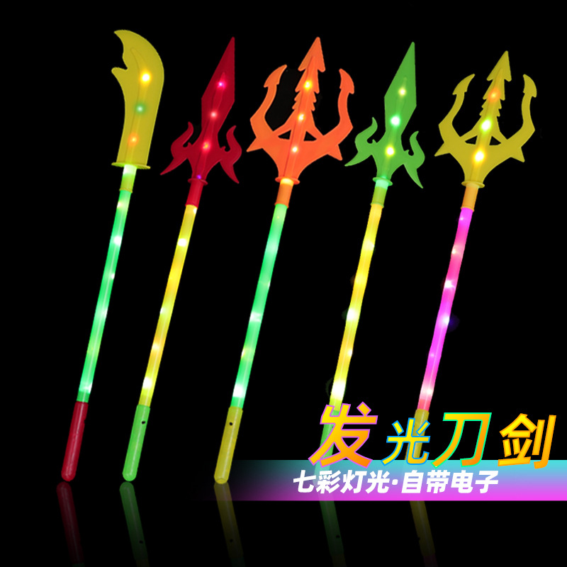 Luminous trident sword, electronic flashing Guan Gong Sword, child Zhao Yun Sword, Weapon Fire Tip gun, wholesale at night market stalls