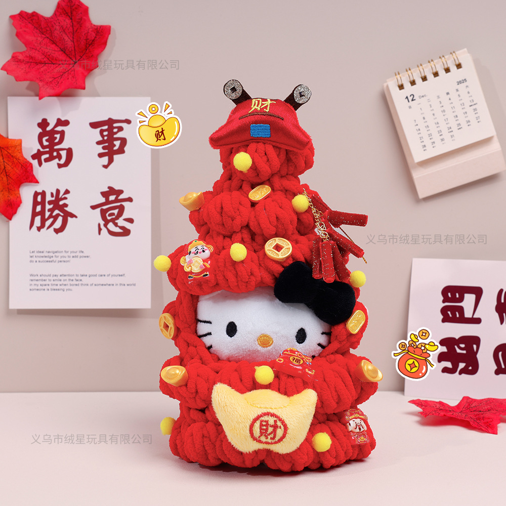 New style God of Wealth handcrafted Christmas tree doll costume, Kitty cat Star figure doll costume, New Year set with replacement Specification image