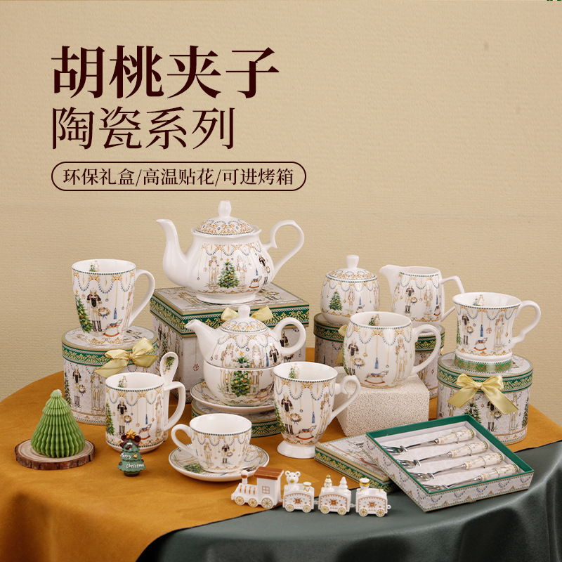 创意陶瓷咖啡杯套装胡桃夹子马克杯创意骨瓷礼盒装活动伴手礼批发
