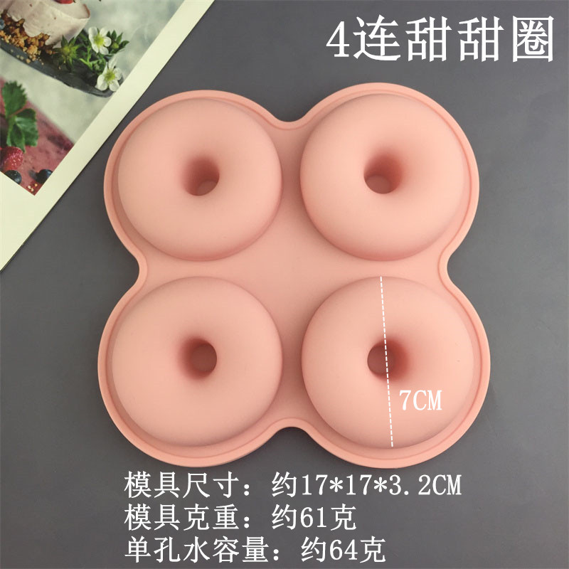 硅胶/披萨铝盘/DIY硅胶模具/烘焙模具/石膏香薰白底实物图