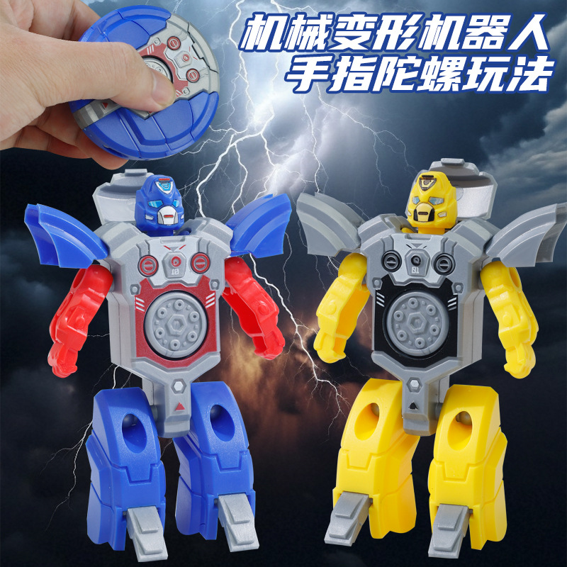 变形金刚机械变形机器人手指陀螺玩法玩具枪大黄蜂模型儿童益智玩具