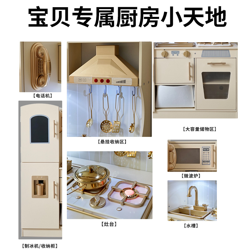 玩具/玩具厨房/女孩玩具/小女孩玩具套装/做饭玩具产品图