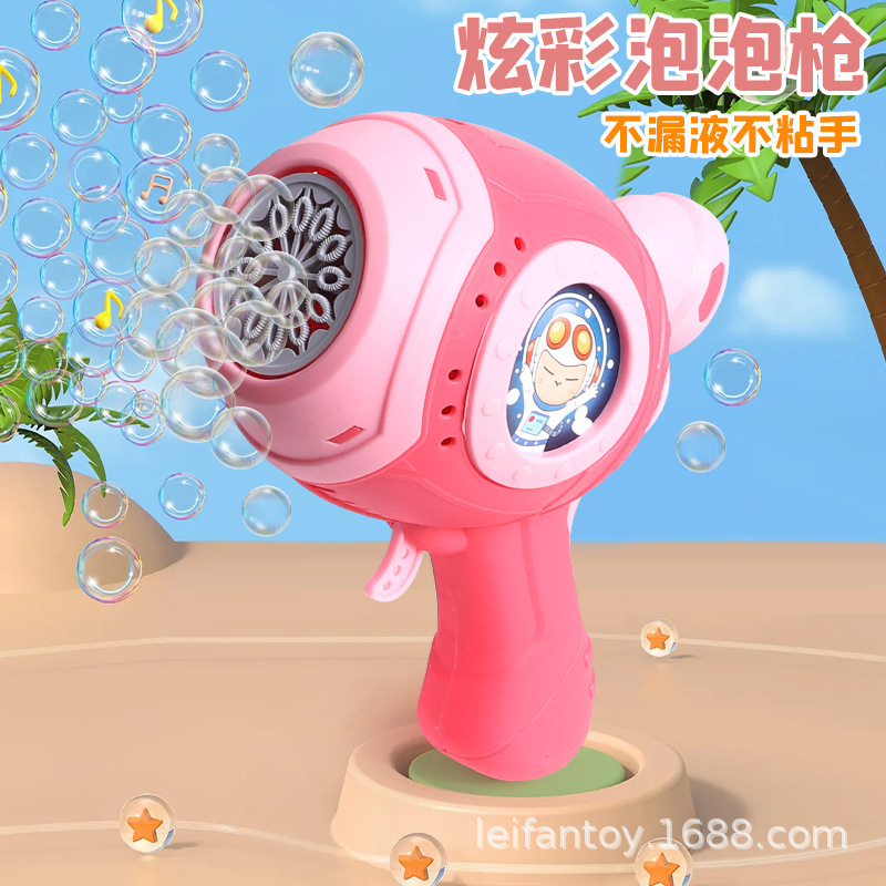 Colorful bubble machines, bubble toys, children's game machines, small pendants, flashing toys, knives, small street goods, popular styles suitable for primary school students Specification image