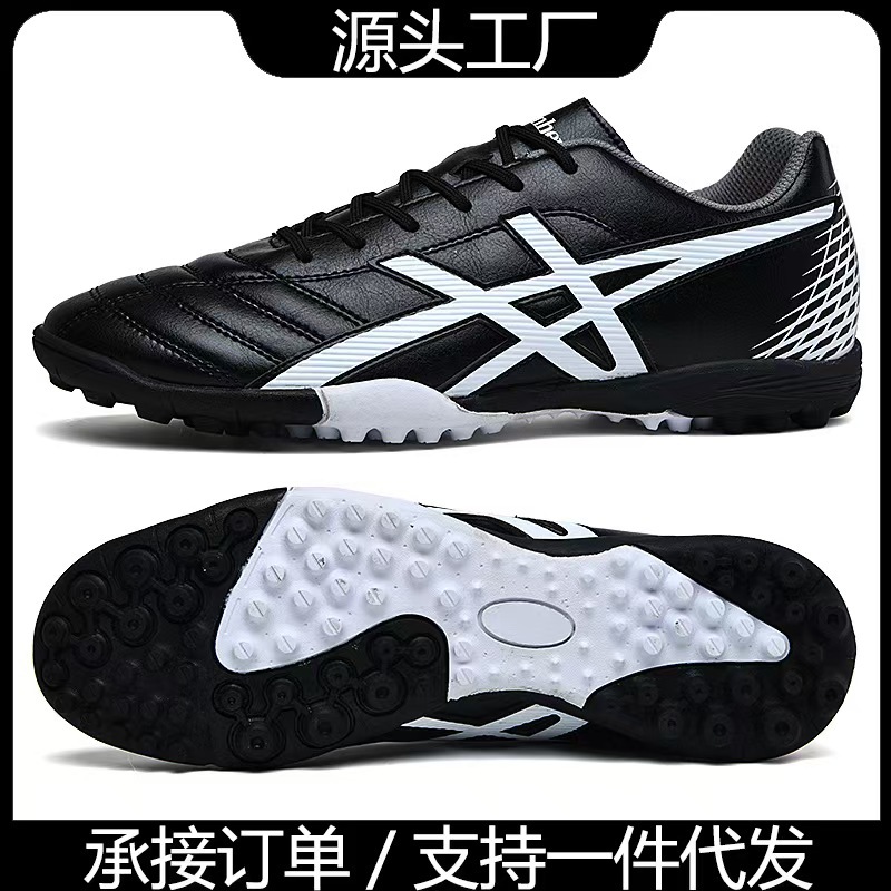 New cross-border football shoes: low-top, crushed nail artificial turf, long nail leather foot, men's and women's competition, student training football shoes details Picture
