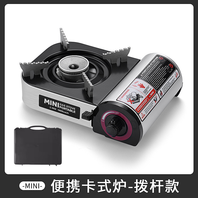 厂家直销银黑迷你卡式炉2.1kW便携式燃气灶户外露营野餐小型卡磁