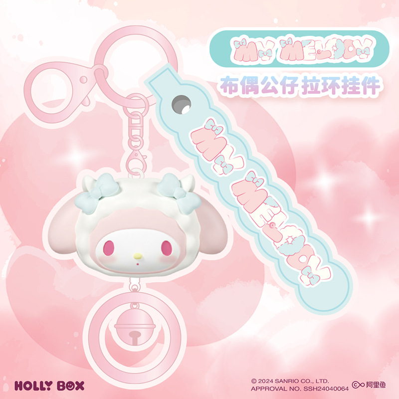 Sanrio official plush toy pull ring pendant, a pleasant and stress-relieving bell keychain bag pendant, decorated with a girlish heart Specification image