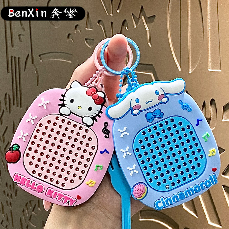 创意解压磁吸钢珠画板钥匙扣书包挂件汽车钥匙链收纳挂饰儿童礼品细节图