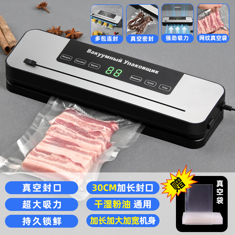 The manufacturer supplies household food preservation packaging machines, commercial plastic sealing machines, sealing machines and fully automatic vacuum sealing machines Application Scenario