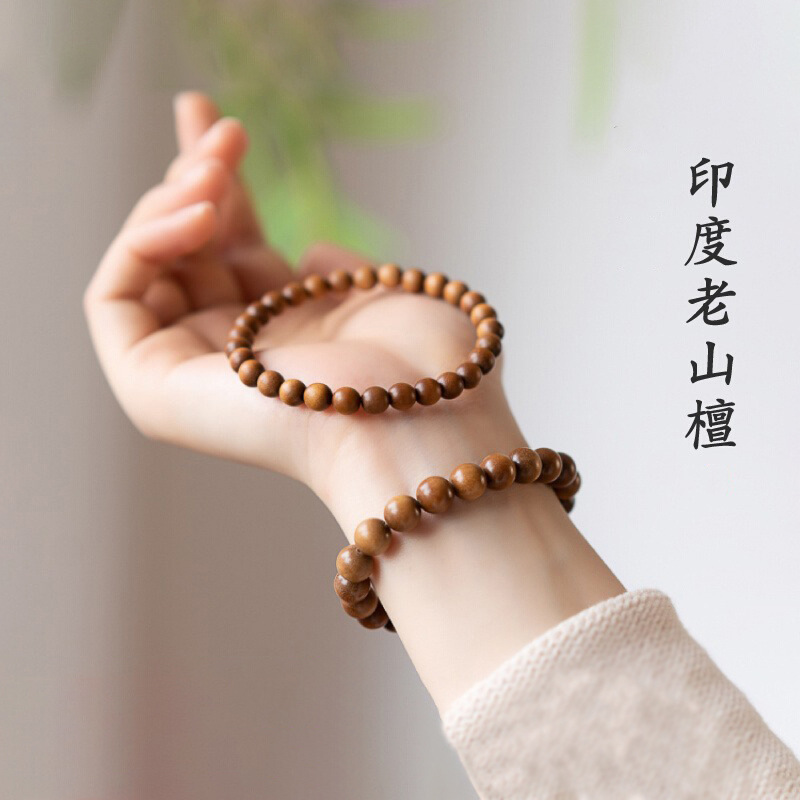 老山檀手串佛珠女高级感檀木手链冷门文玩轻奢小众檀香木质新款