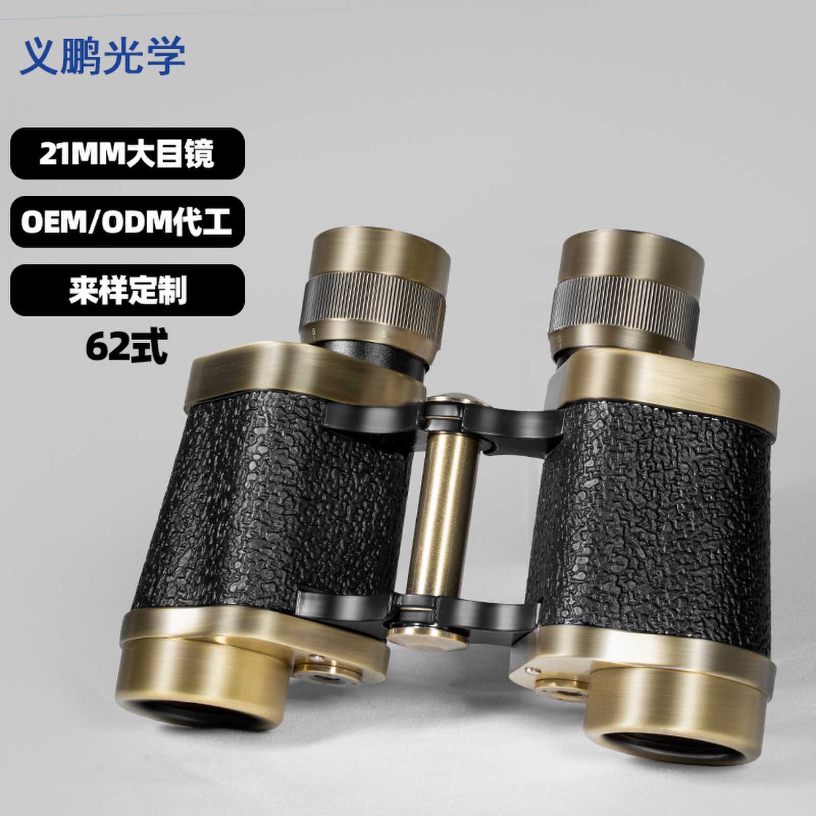 The 62-Type 8X30 Vintage Bronze Binoculars Are High-Definition And High-Magnification Coordinate Distance Measuring Outdoor Portable Shockproof Telescopes