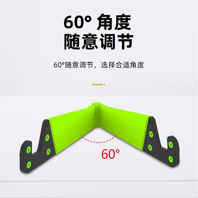 V-shaped stand LOGO Lazy desktop stand mobile phone tablet stand V-shaped folding phone stand details Picture