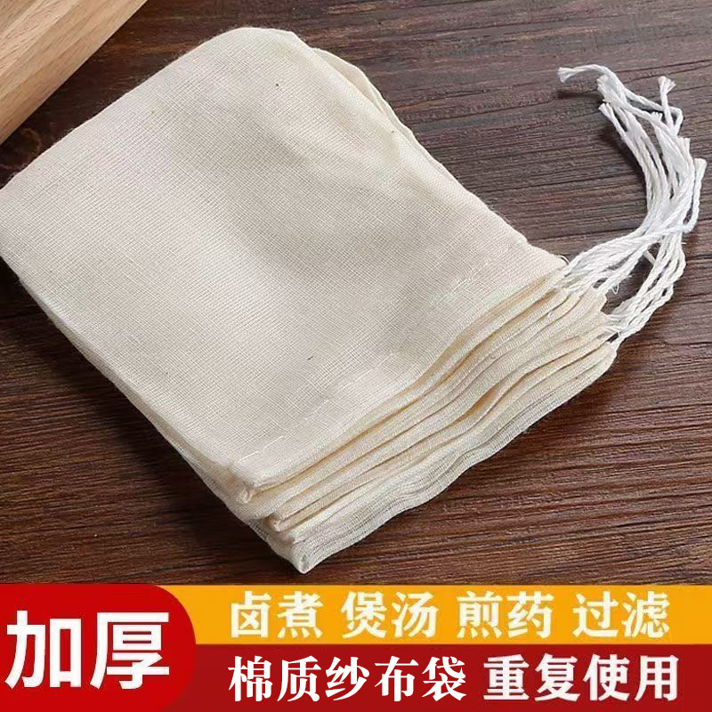 米白色欧根纱茶叶布袋手工堆叠白色流苏纱袋收纳袋自然简约风格