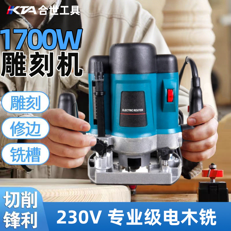 Wholesale speed-regulating engraving machines, multi-functional mortise and tenon locks, household electric edge trimming machines, woodworking industrial-grade bakelite milling machines Specification drawing