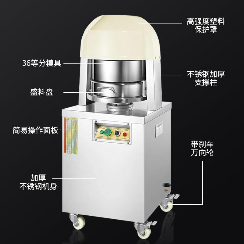Commercial dough block cutting machine, 36-piece quantitative mooncake filling cutting machine, fully automatic bread block cutting machine Specification image