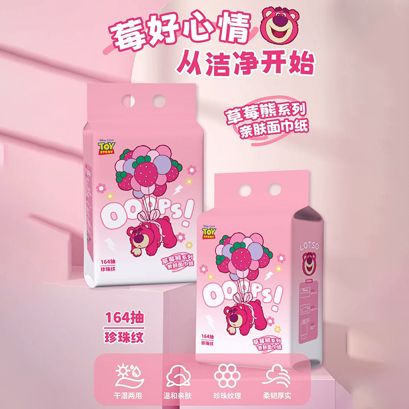 Strawberry Bear Face Towel 600g Family Set Hanging Pearl Texture Cleansing Towel Pull-out Hanging Cotton Soft Towel Item Picture