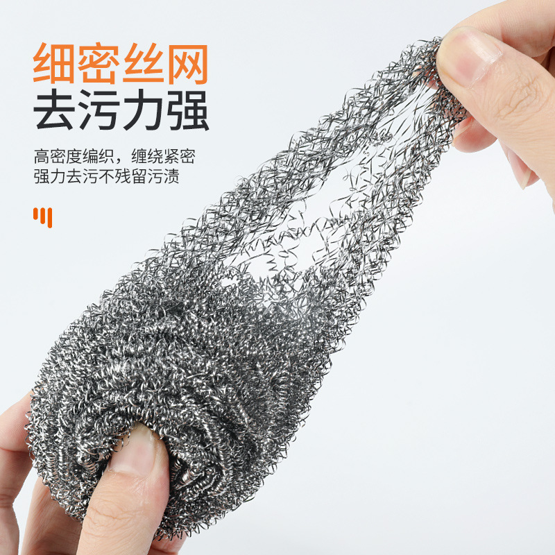 其他金属丝、绳实物图