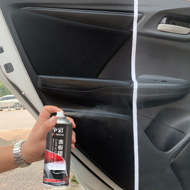 楼扬炎/汽车划痕蜡产品图