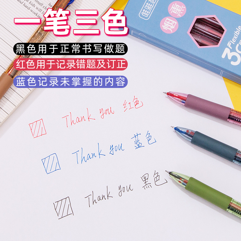 The Weiya Hui 23812 three-color gel pen, a three-color all-in-one water pen, and ST multi-color practice pen ensure smooth writing Application Scenario