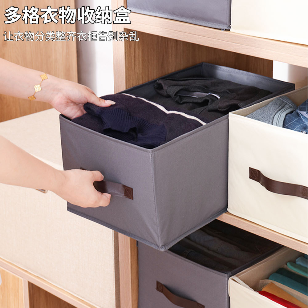 衣物分格收纳盒桌面收纳储物盒子可折叠抽屉式内衣整理