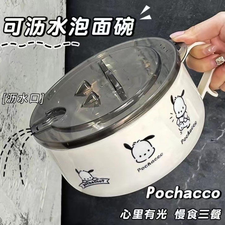 不锈钢泡面碗带盖大容量可沥水方便面碗学生饭盒日系泡面饭盒大号