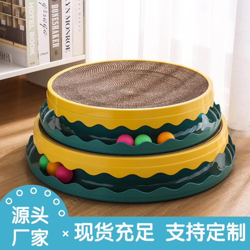特大号宠物玩具猫抓板罗盘圆形猫转盘可替换瓦楞纸猫玩具