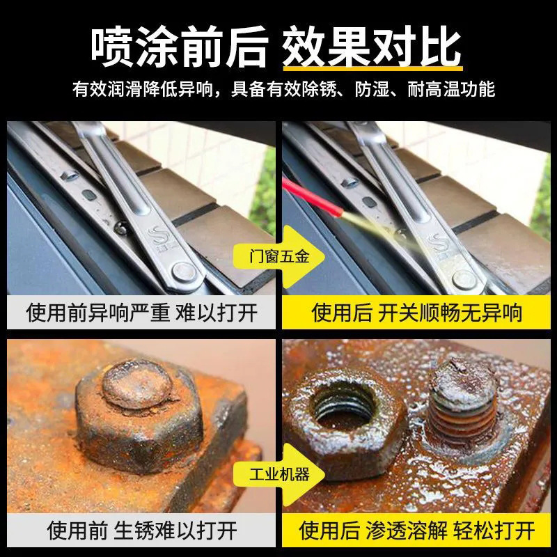 Liquid grease spray, electric vehicle, motorcycle and bicycle lubricating oil, self-spraying anti-rust spray for bearings, gears and chains details Picture