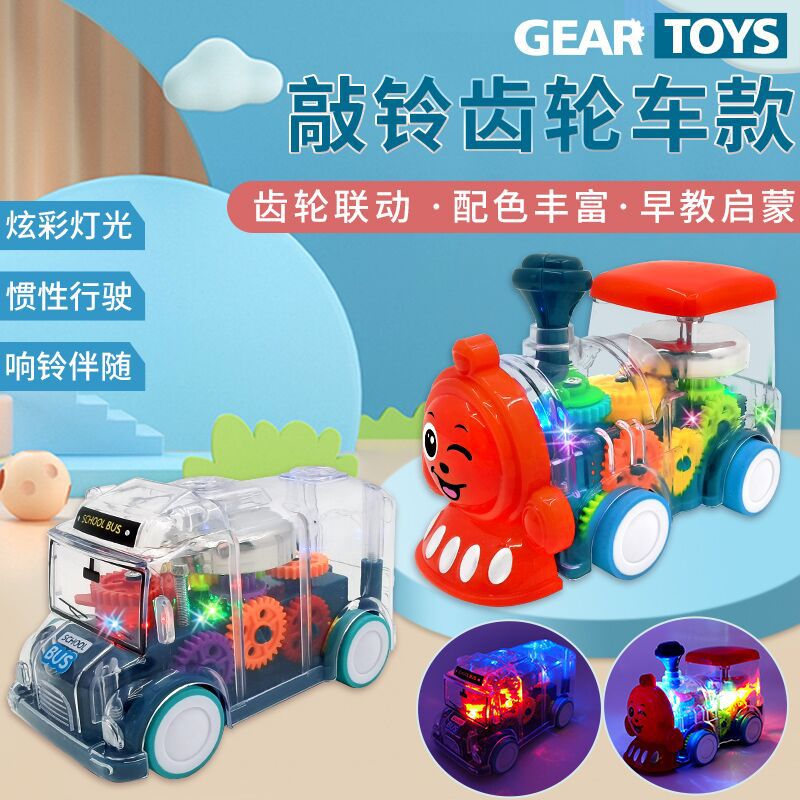 Transparent gear bell car, luminous rebound mini train, bus, universal light car, children's toys and gifts wholesale