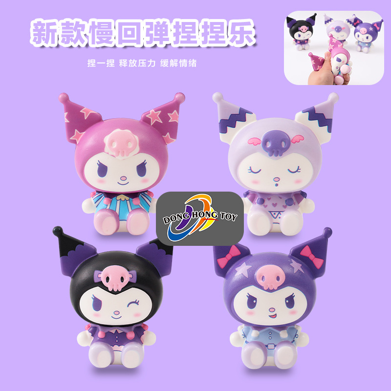 膨胀玩具/手办/游乐设施/毛绒玩具配件/万圣节假牙产品图