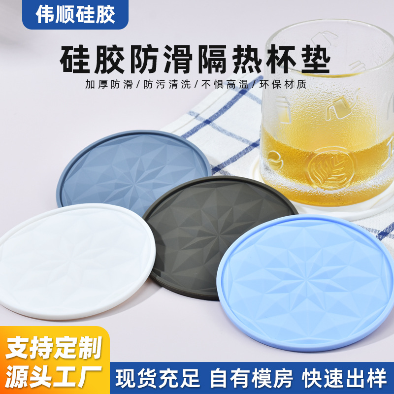 跨境新款硅胶杯垫水杯通用隔热垫防滑防烫加厚耐高温软硅胶茶杯垫