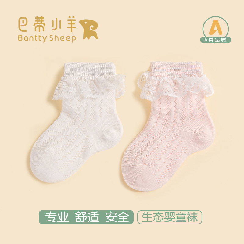 女孩花边袜夏季大网眼透气薄款女童中筒纯色公主风百搭无骨袜批发产品图