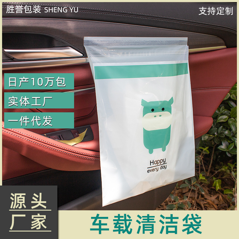 垃圾袋/大号垃圾袋/垃圾袋塑料/大型垃圾袋/垃圾袋加厚细节图