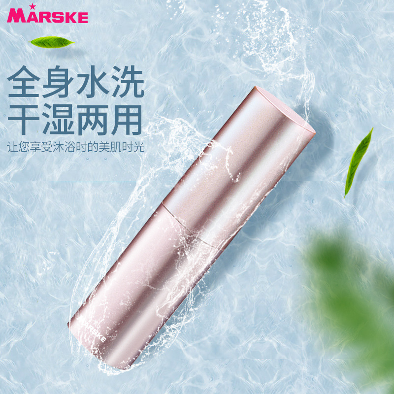 脱毛/剃毛器实物图