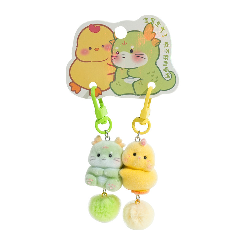 Original magnetic clasp pendant, 12 Chinese zodiac hexagram couple keychain, cute fluffy plush figurine key chain ring Item Picture
