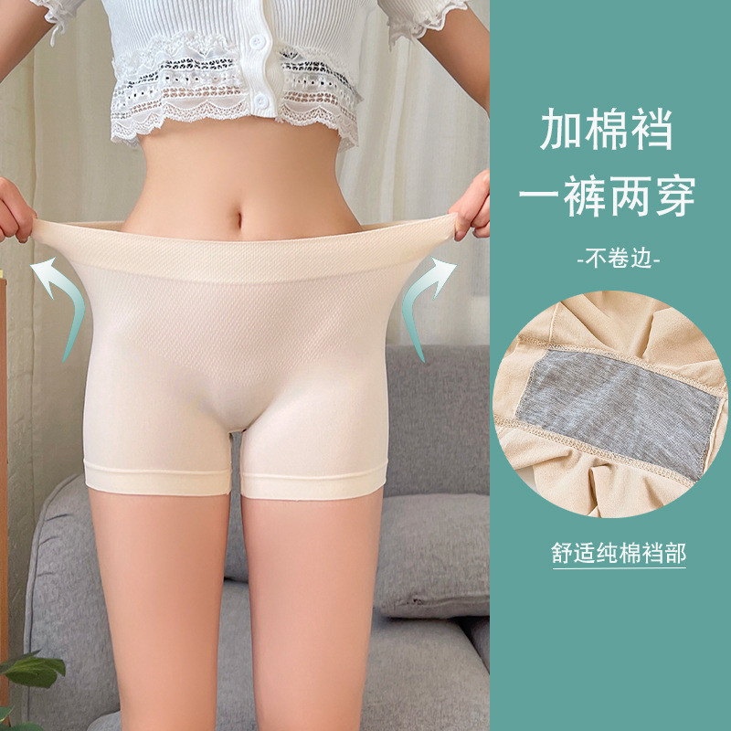 女士安全裤中腰无痕打底裤提臀纯棉裆防走光少女平角内裤加裆平角内裤
