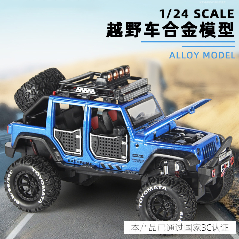 蓝色越野车模型合金越野车模型1:18比例模型玩具