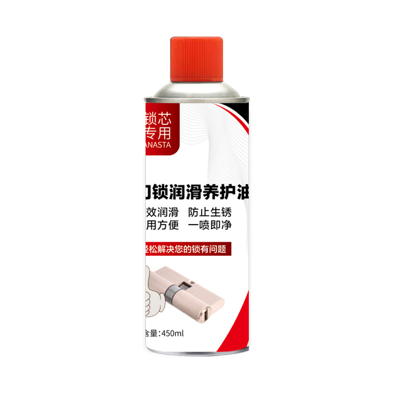 Zhengcai door lock maintenance, rust removal, door shaft hinge abnormal noise, track bearing spray, lubricating oil, lock core, keyhole Item Picture