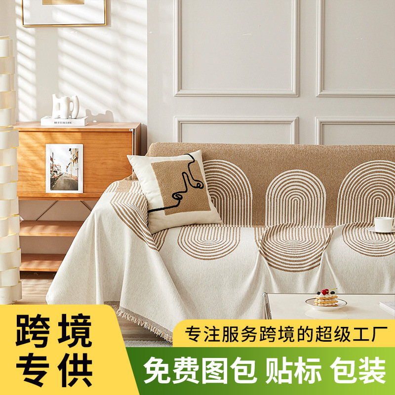 现代简约雪尼尔沙发盖布加厚四季通用亚马逊跨境沙发套罩毯子定制