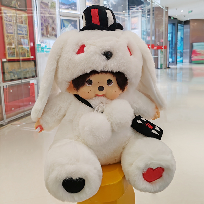 Mengqiqi 45CM animal transformation panda anime doll physical store plush teddy bear trendy toys one-piece consignment