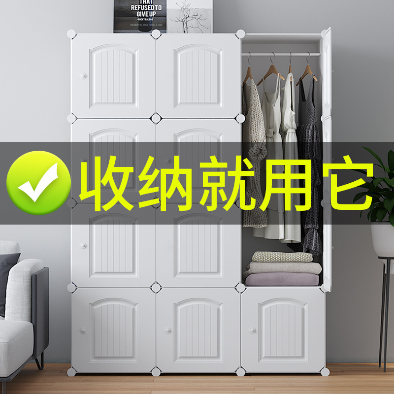衣柜/简易衣柜/钢架折叠衣柜/衣柜收纳柜/三门衣柜白底实物图