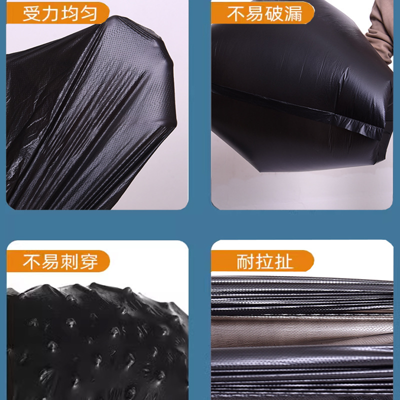 垃圾袋商用大号加厚超大特大桶户外用环卫餐饮物业黑色平口塑料袋详情图2